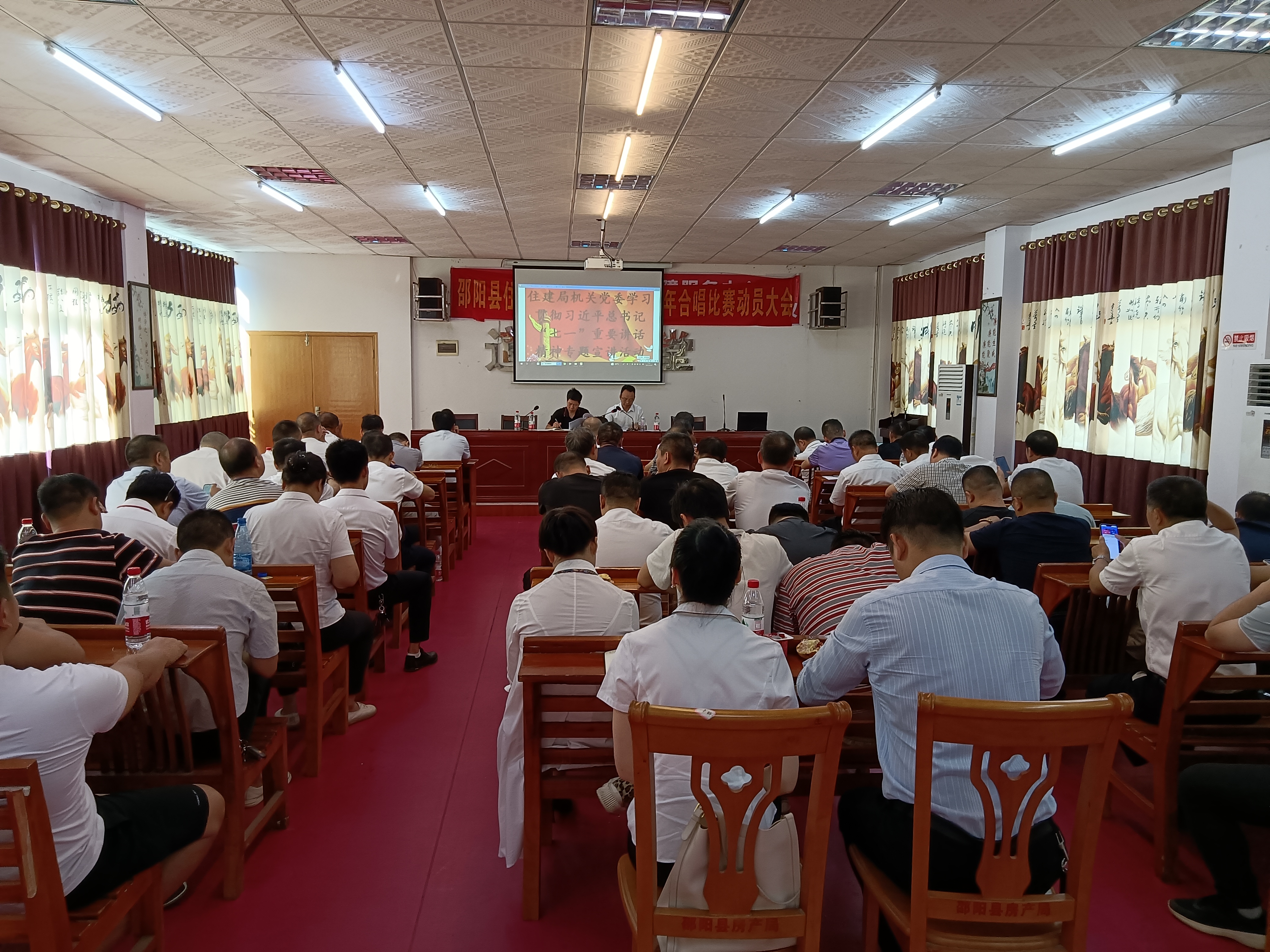 邵阳县住建系统开展习近平总书记“七一”重要讲话精神宣讲活动(图1)