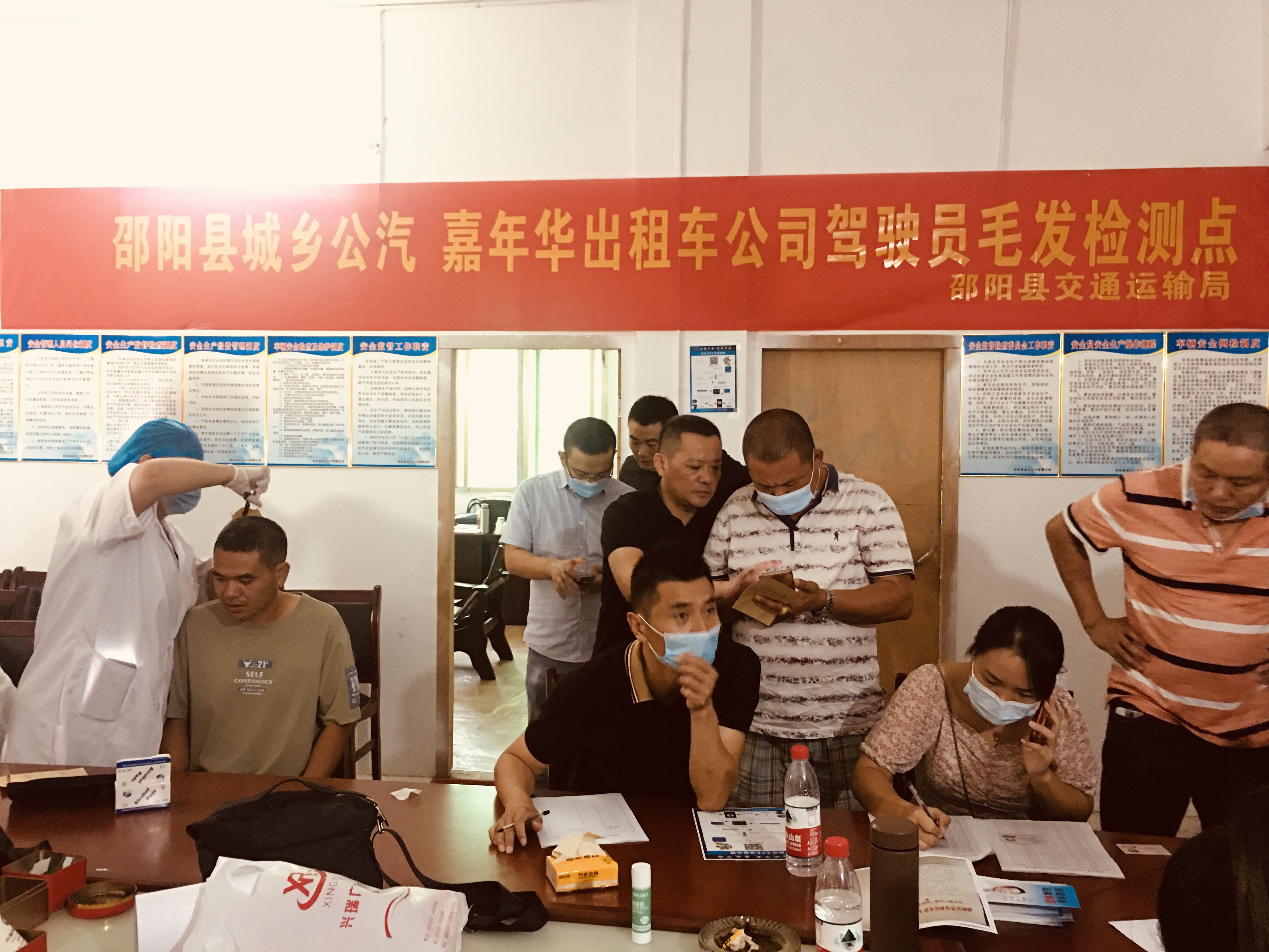 邵阳县交通运输局扎实开展交通运输领域从业人员禁毒毛发检测工作(图1)
