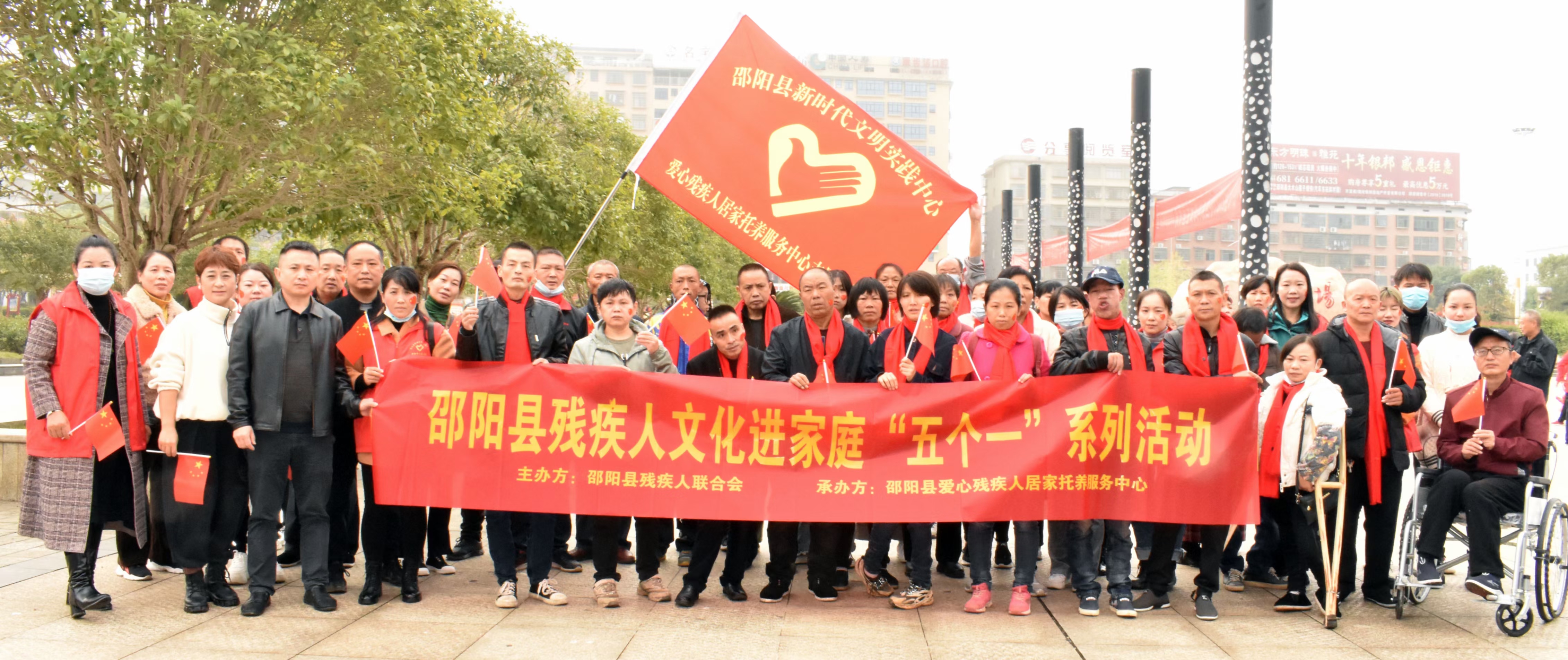邵阳县：“五个一”文化进家庭，丰富残疾人精神生活(图1)