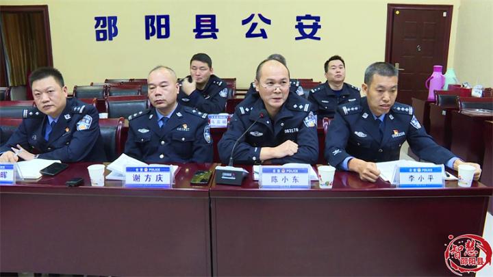 邵阳县公安局开展“一争二提三主动”大讨论活动(图3)