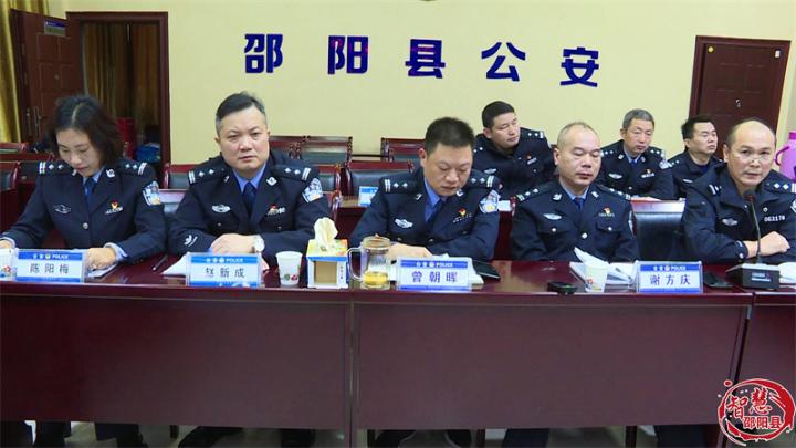 邵阳县公安局开展“一争二提三主动”大讨论活动(图2)