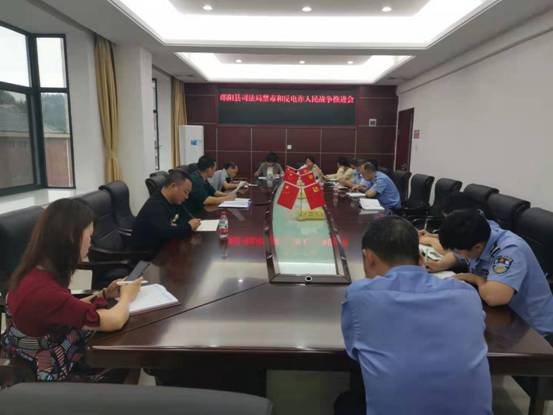 邵阳县司法局召开党组中心组（扩大）学习会议(图1)