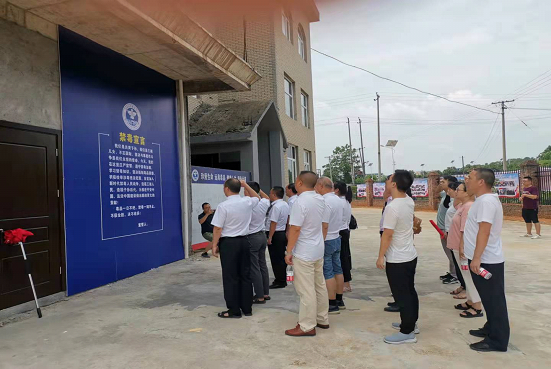 邵阳县司法局开展禁毒主题党日活动(图2)