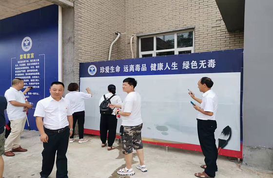 邵阳县司法局开展禁毒主题党日活动(图3)