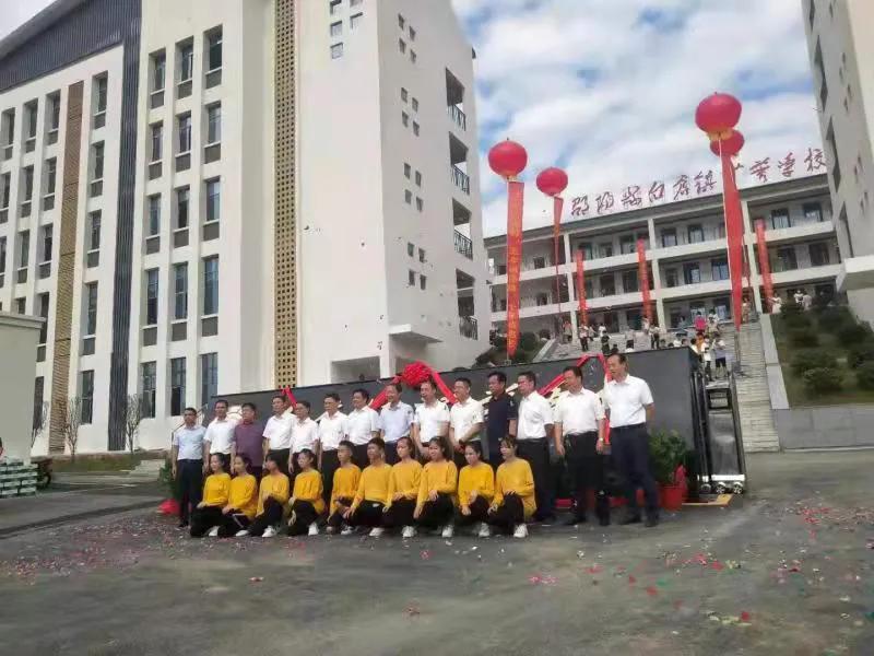 邵阳县教育系统积极探索破解城区学校入学压力(图5)