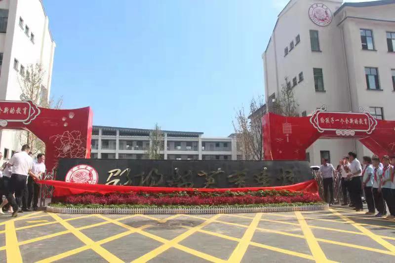 邵阳县教育系统积极探索破解城区学校入学压力(图3)
