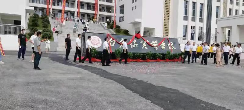 邵阳县教育系统积极探索破解城区学校入学压力(图6)