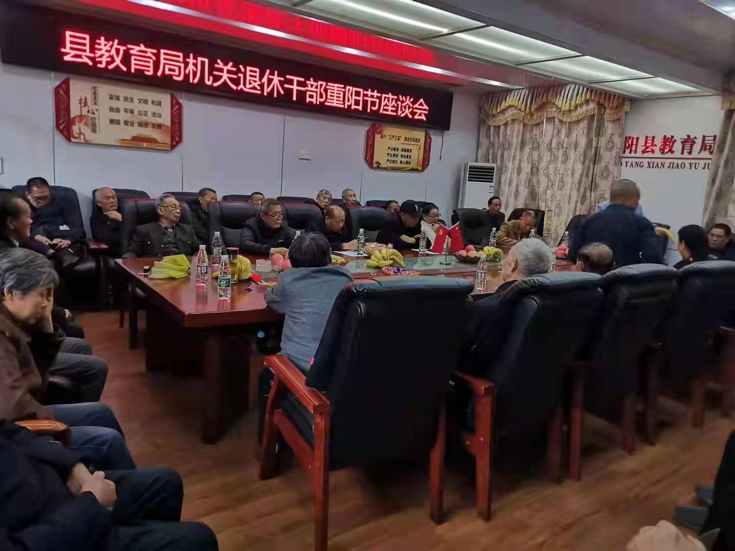 邵阳县教育局召开局机关离退休老干部重阳节座谈会(图3)