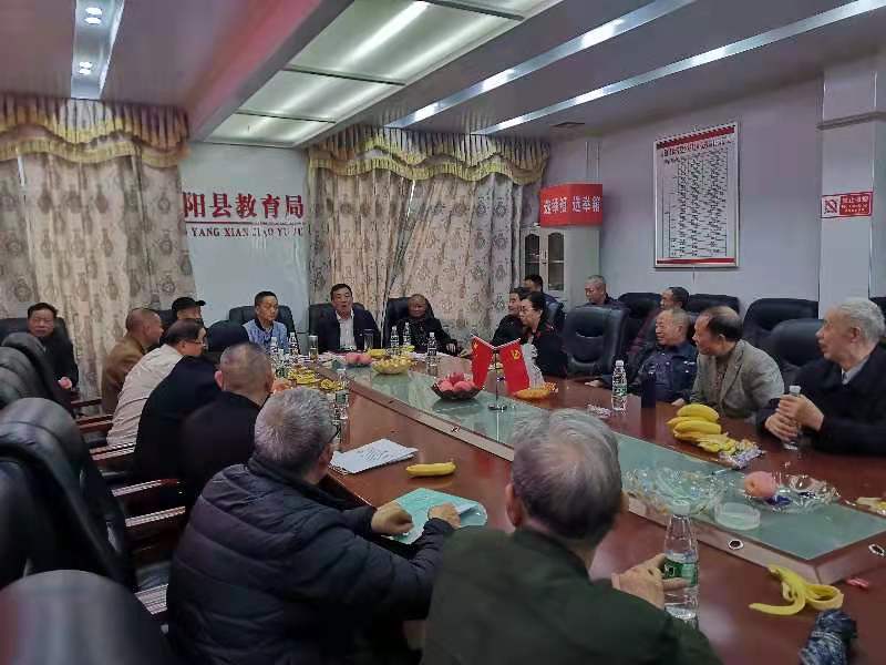 邵阳县教育局召开局机关离退休老干部重阳节座谈会(图1)