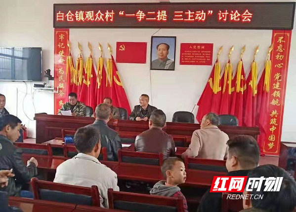 邵阳县：“一争二提三主动”活动全面提振党员干部精气神(图3)