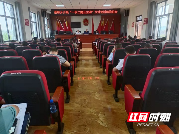 邵阳县：“一争二提三主动”活动全面提振党员干部精气神(图2)