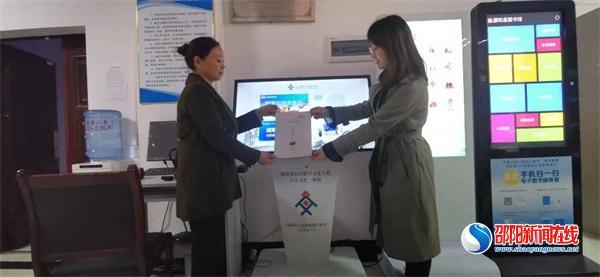 邵阳县开展“党史进基层˙书香溢湖南”阅读推广活动(图3)