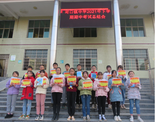 邵阳县岩口铺镇中学召开2021年秋季中考总结会（张勇跃）(图2)