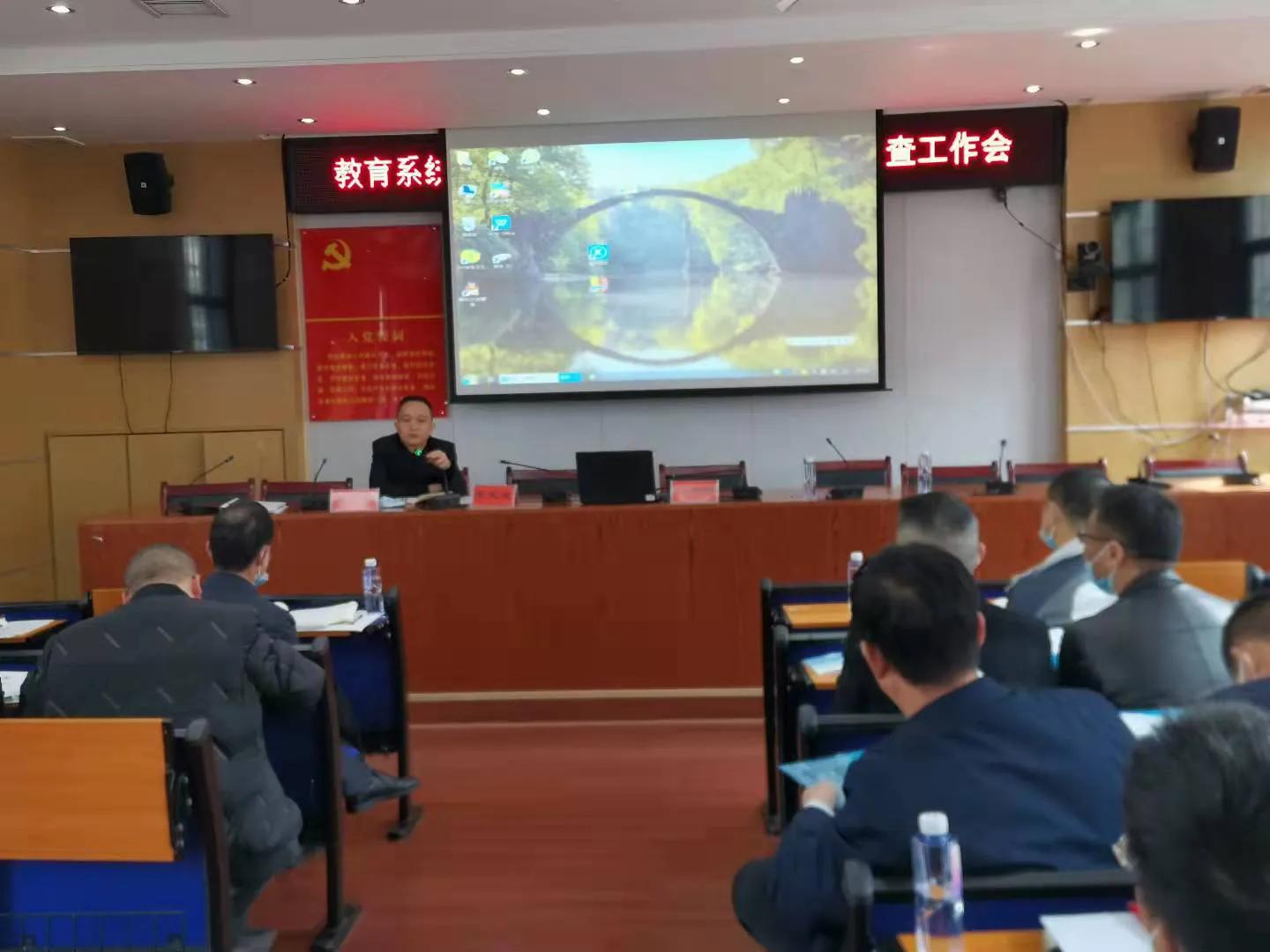 邵阳县教育系统发展党员业务培训暨档案交叉审查会议如期召开(图3)