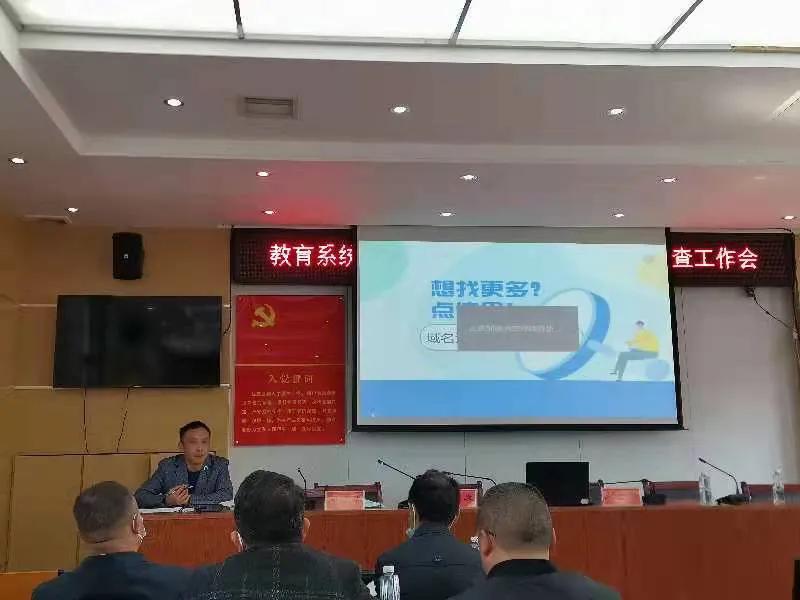 邵阳县教育系统发展党员业务培训暨档案交叉审查会议如期召开(图5)