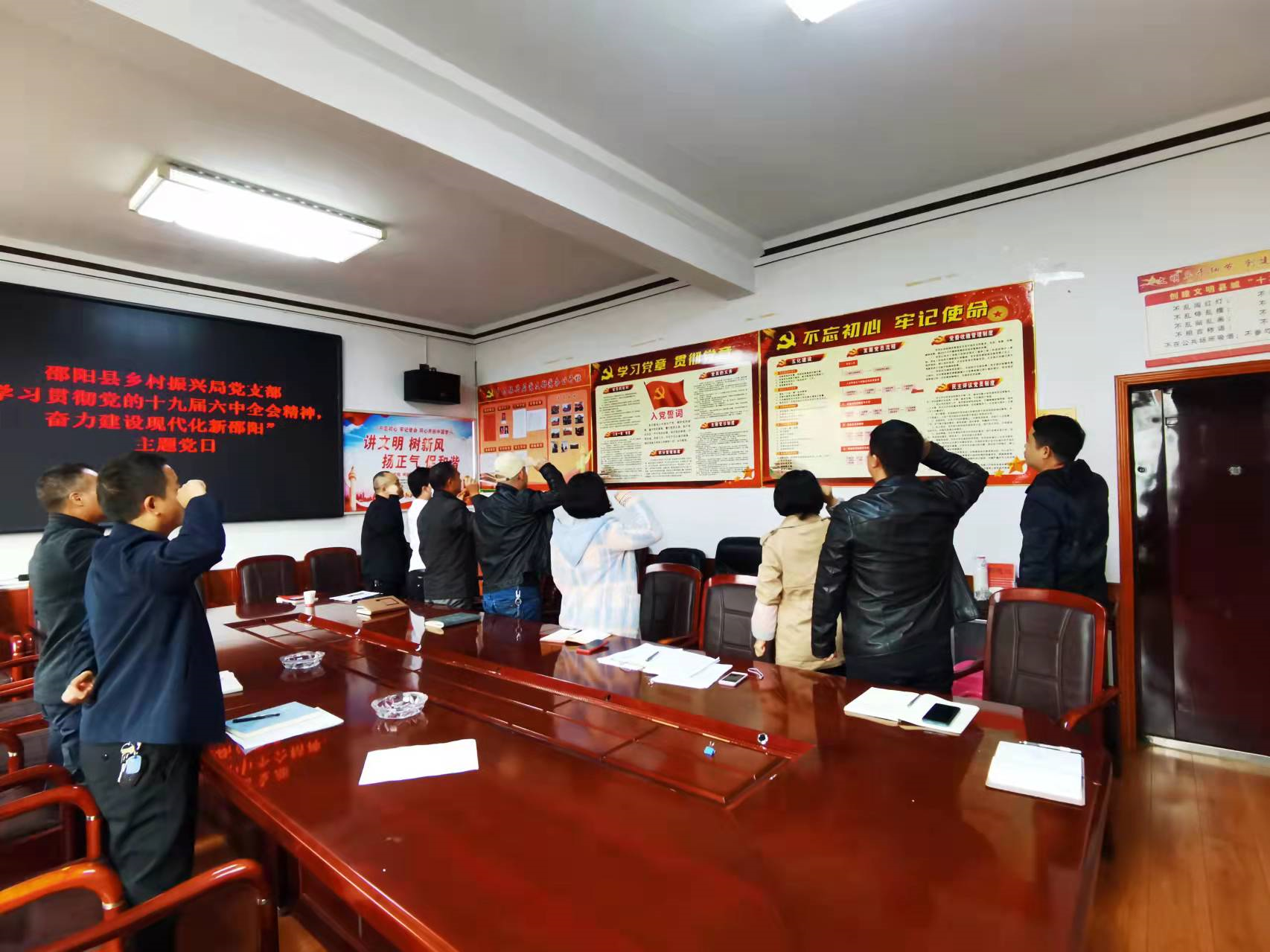邵阳县乡村振兴局党支部举办了“学习贯彻党的十九届六中全会精神，奋力建设现代化新邵阳”庆元旦主题党日活动(图1)