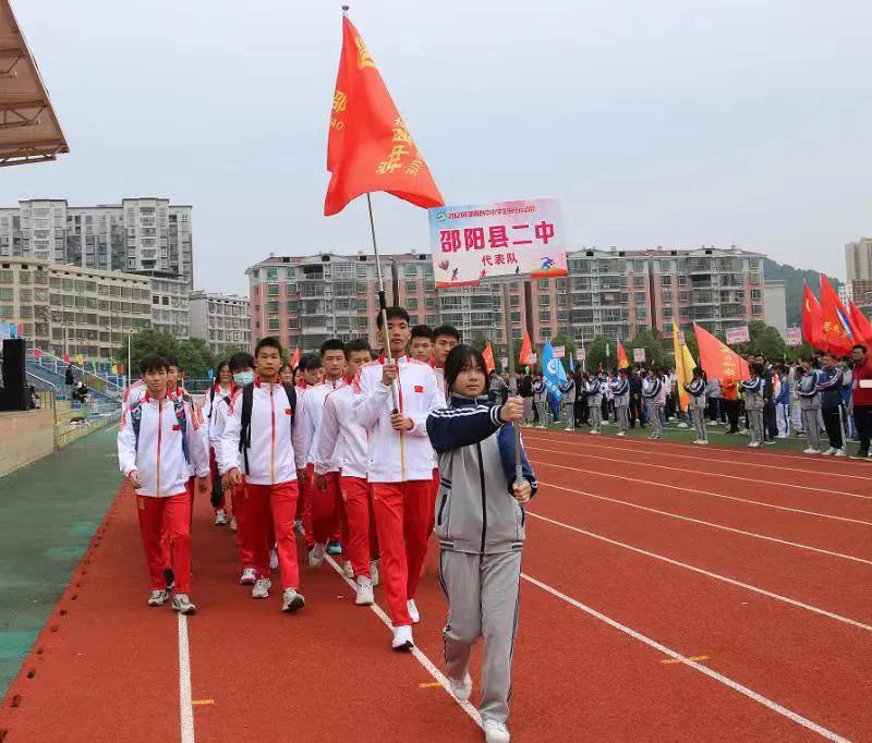 绽放青春风采，献礼建党百年 ——邵阳县2021年中小学生田径运动会精彩开幕(图7)
