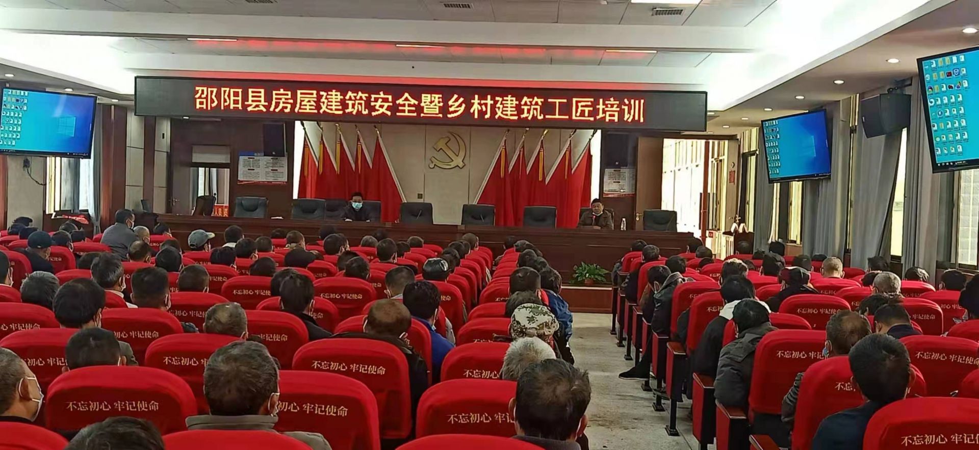 邵阳县举办乡村建筑工匠培训会(图1)