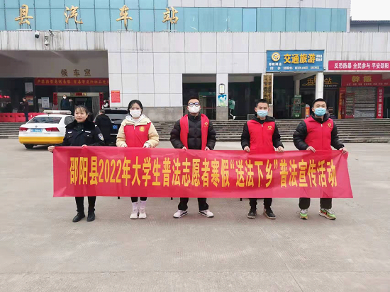 邵阳县：大学生志愿者“送法下乡”(图1)
