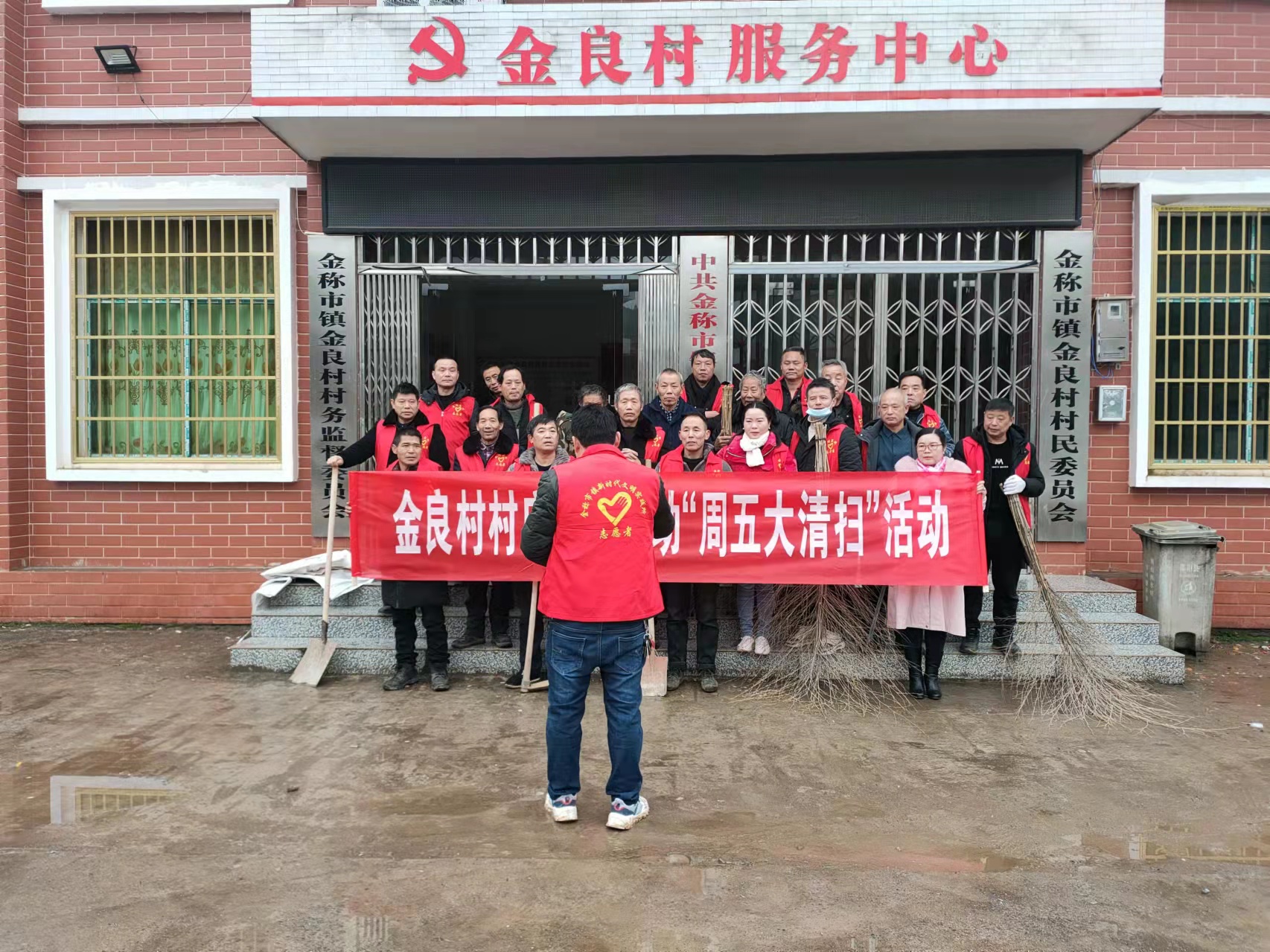 邵阳县金称市镇开展“周五大清扫”志愿服务活动(图1)