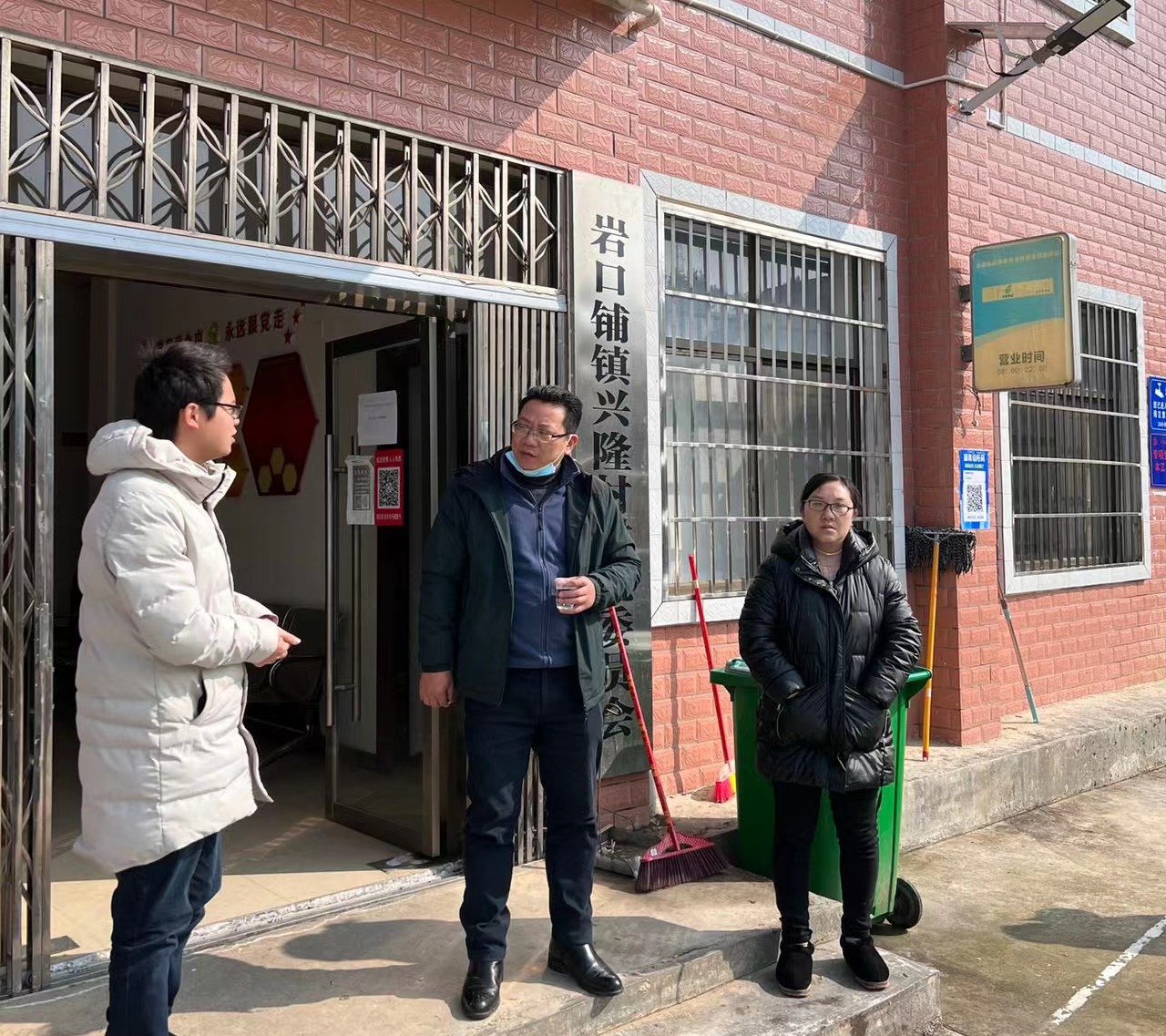 邵阳县退役军人事务局深入一线了解雪后灾情(图1)