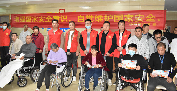 邵阳县残联开展国家“安全日”宣传活动(图1)