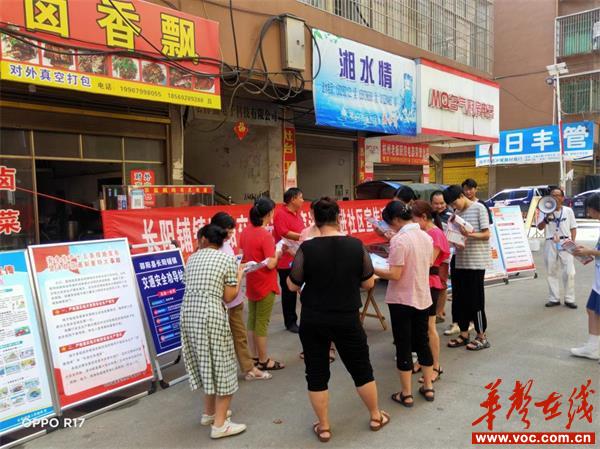长阳铺镇开展道路交通安全宣传进企业活动(图1)