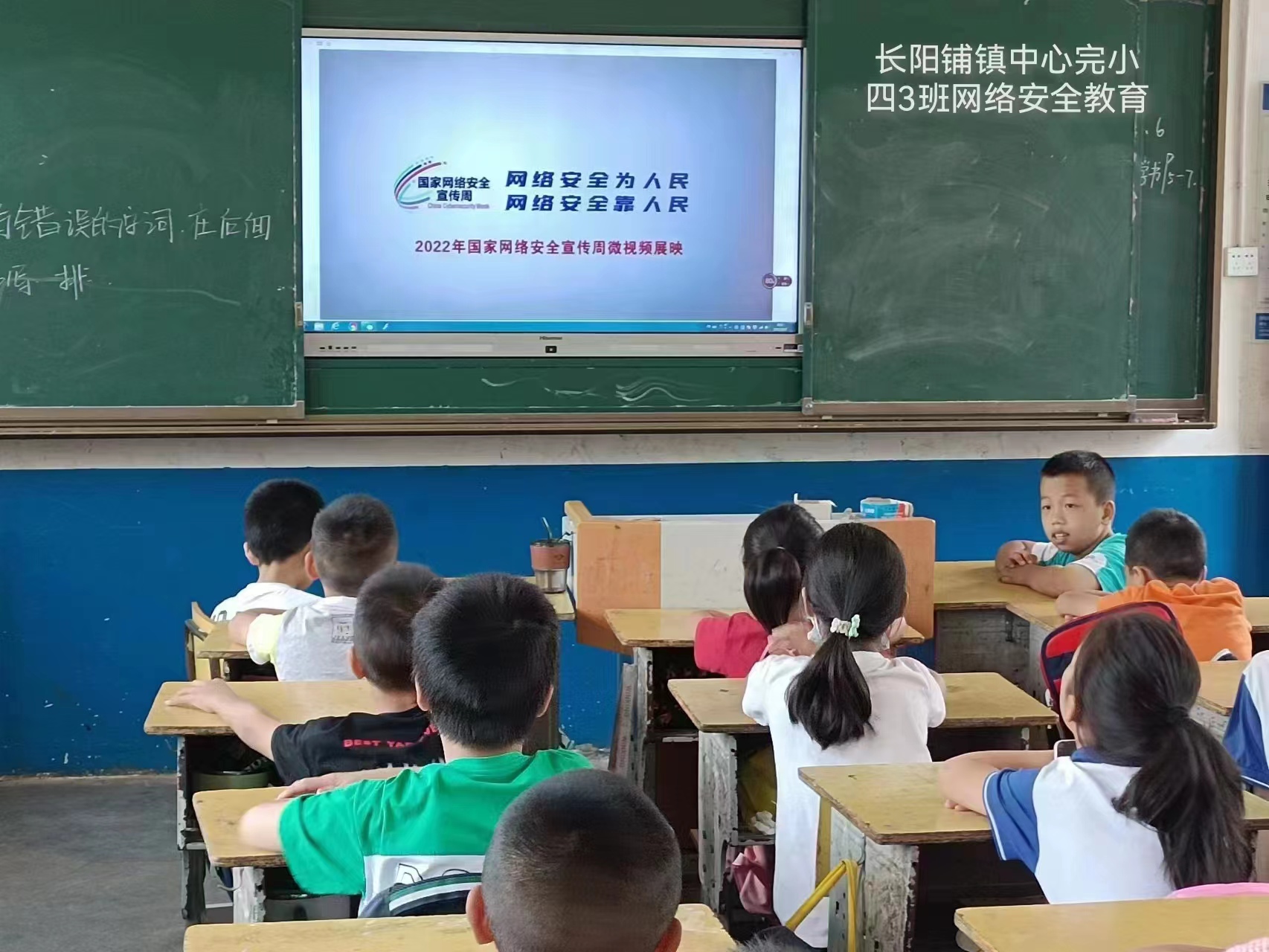 邵阳县长阳铺镇:全民参与 维护网络安全(图4)