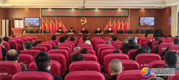 邵阳县塘渡口镇开展“学党章、炼党性”集中主题党日活动(图1)