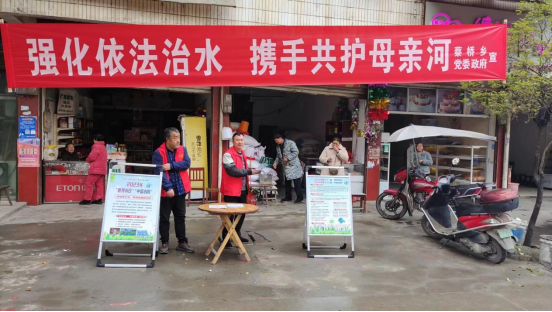 “绿色蔡桥，水梦同行”——蔡桥乡开展“世界水日”与“中国水周”主题宣传活动(图2)