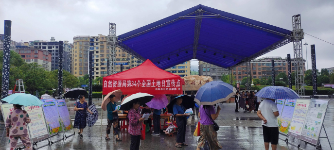 邵阳县多途径开展全国“土地日”主题宣传(图1)