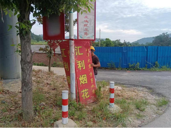 邵阳县交通运输局综合行政执法大队：积极开展路域环境整治 提升道路颜值(图3)