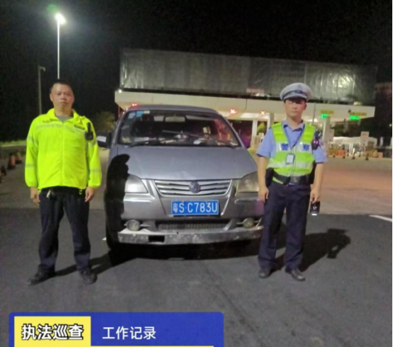 党建引领，邵阳县交通联合高速交警整治交通营运秩序环境(图1)