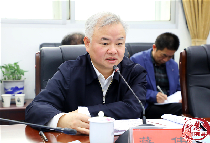 蒋伟主持召开2021年第9次县委常委会（扩大）会议(图2)