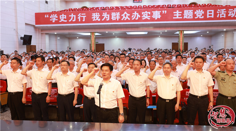 邵阳县召开庆祝建党100周年表彰大会(图2)