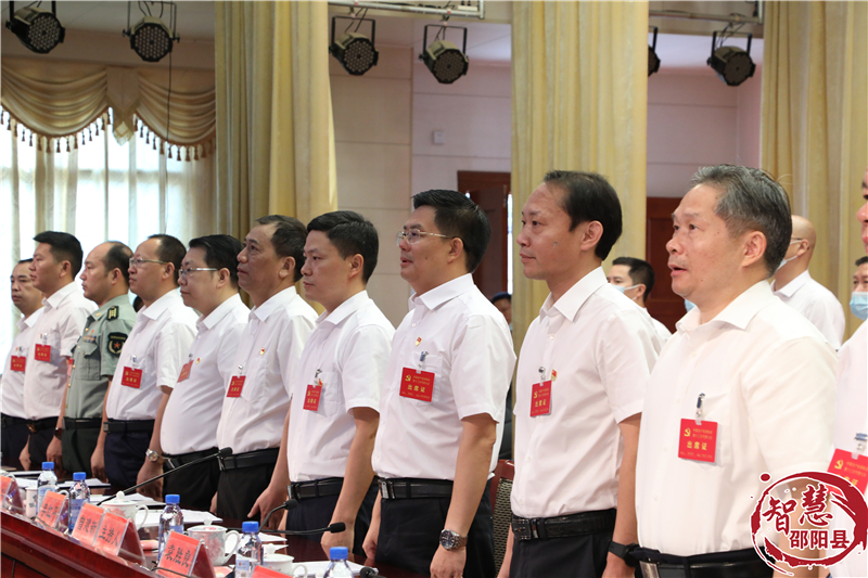中国共产党邵阳县第十三次代表大会隆重开幕(图2)