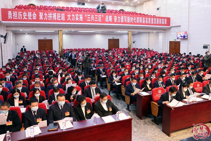 政协邵阳县第十届委员会第一次会议开幕(图2)