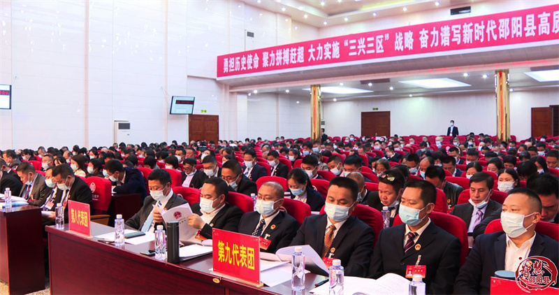 邵阳县第十八届人民代表大会第一次会议举行代表履职培训会议(图2)