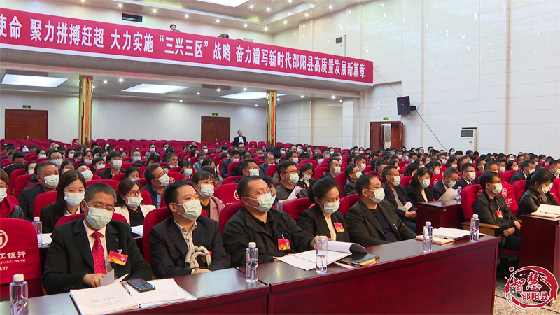 政协邵阳县第十届委员会第一次会议预备会议召开(图2)