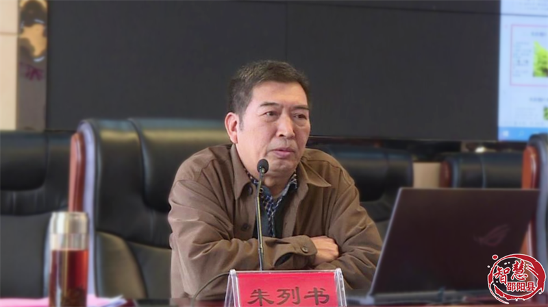 邵阳县安排部署2022年烟叶生产工作(图5)