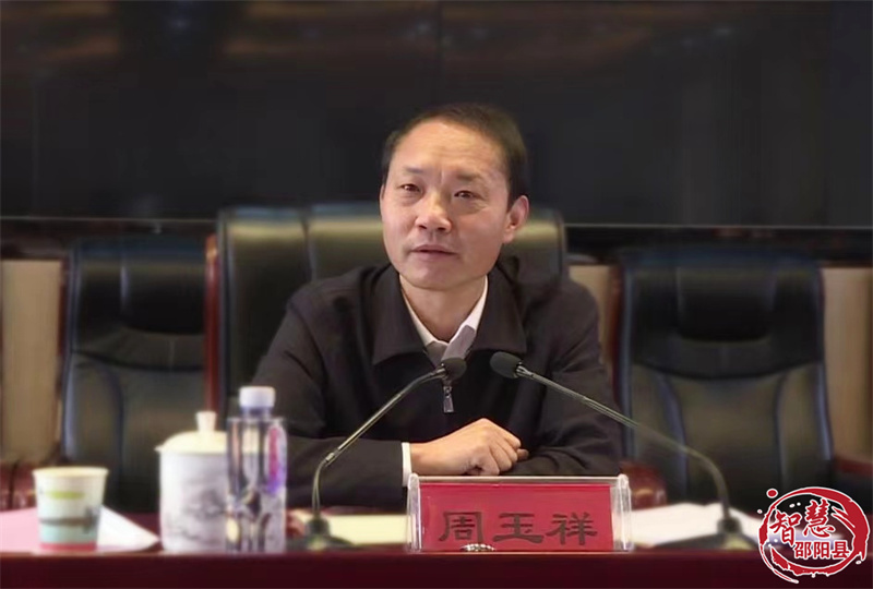 邵阳县安排部署2022年烟叶生产工作(图2)
