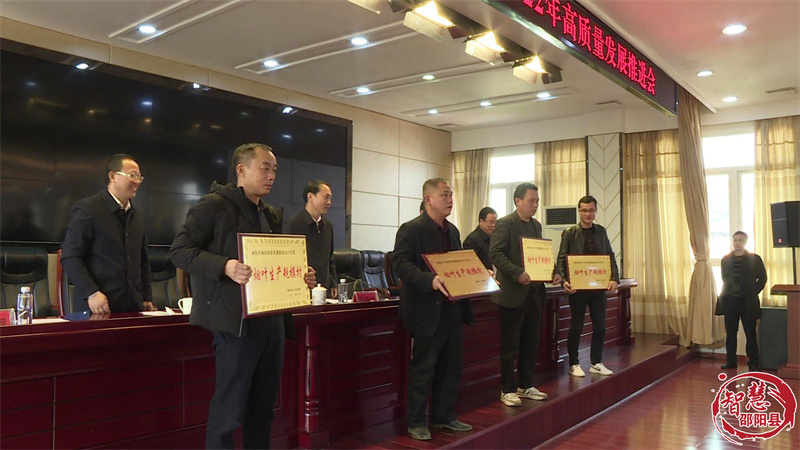邵阳县安排部署2022年烟叶生产工作(图3)