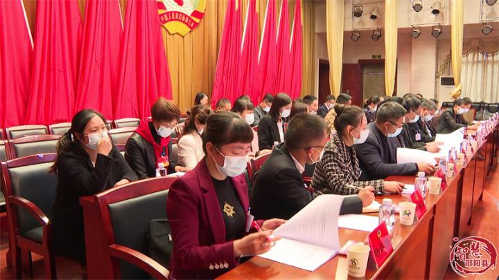 政协邵阳县十届一次会议召开主席团第一次会议(图1)