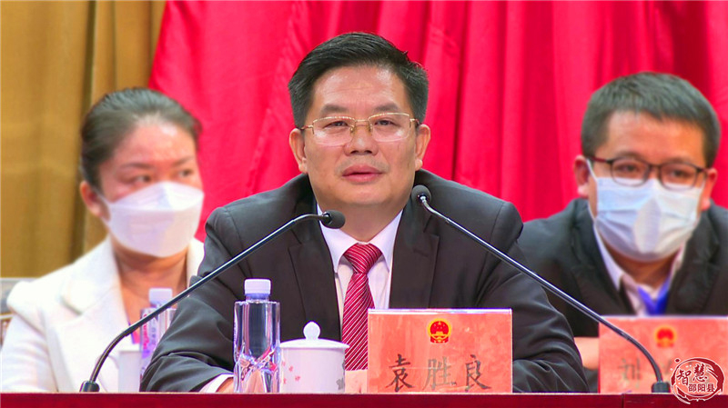 邵阳县委召开“两会”中共党员会议(图3)