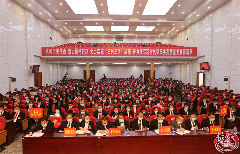 邵阳县第十八届人民代表大会第一次会议开幕(图9)