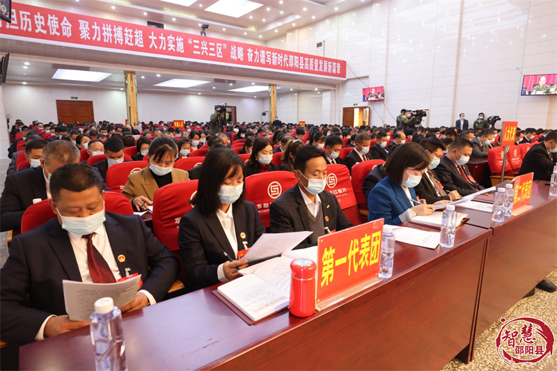 邵阳县第十八届人民代表大会第一次会议开幕(图8)