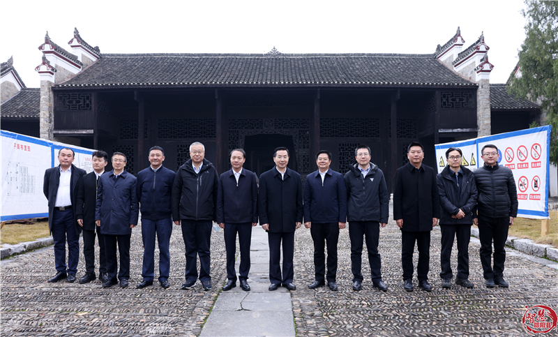 中国东方党委书记、董事长吴跃来邵阳县调研乡村振兴工作(图1)
