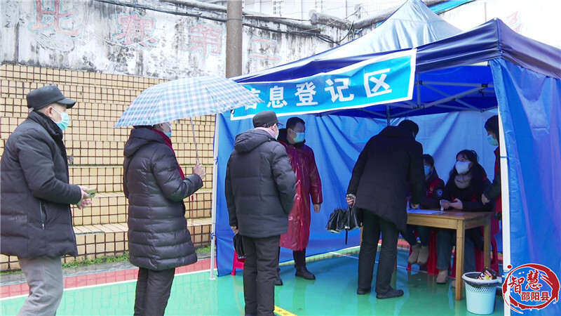 邵阳县：有序开展全民核酸检测应急实战演练(图2)