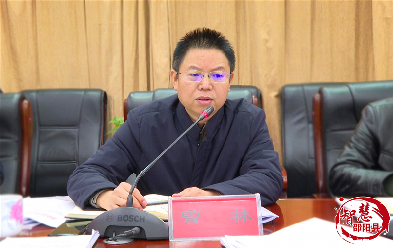邵阳县委政法委员会第二次全体（扩大）会暨2022年政法工作务虚会议召开(图2)