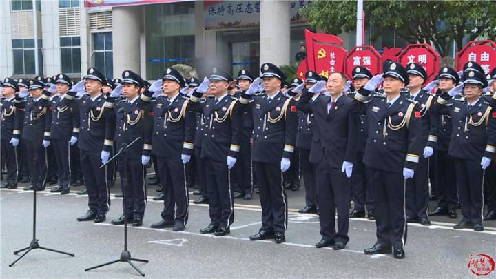 中国人民警察节-邵阳县公安局举行升警旗仪式(图1)
